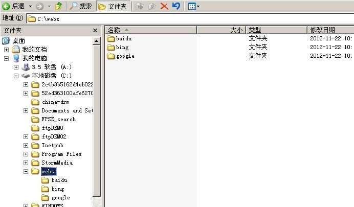IIS服务器同时设置多个网站运行的三种方式 [db:标签] 碎碎语  第2张