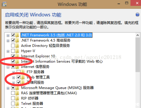 本地Windows 7/8上IIS服务器搭建图文教程 [db:标签] 碎碎语  第2张