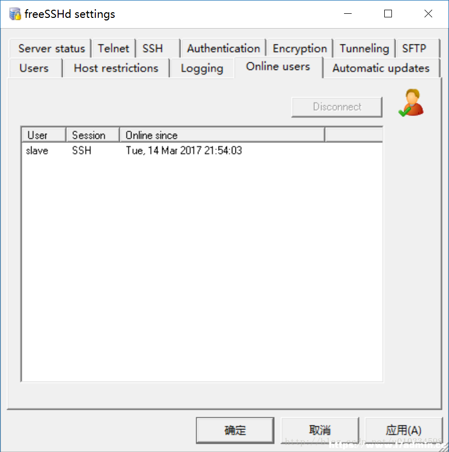 Windows系统上配置SSH服务器 [db:标签] 碎碎语  第8张