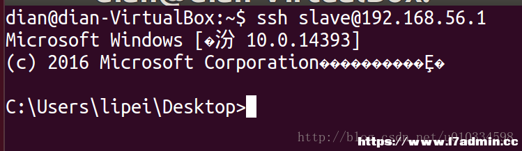 Windows系统上配置SSH服务器 [db:标签] 碎碎语  第7张
