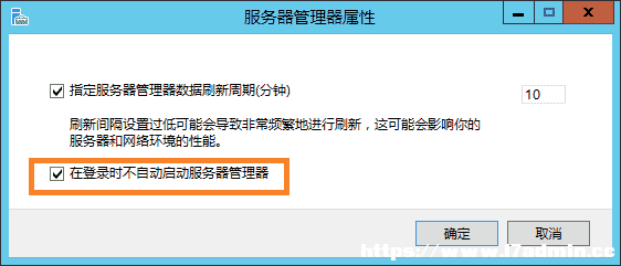 Windows Server 2012 服务器优化方法 [db:标签] 碎碎语  第27张