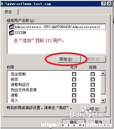 win2003 VPS服务器之用IIS建立网站 [db:标签] 碎碎语  第8张