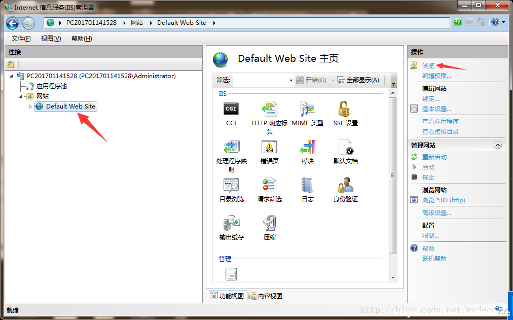 Windows7系统下IIS+php配置教程 [db:标签] 碎碎语  第10张