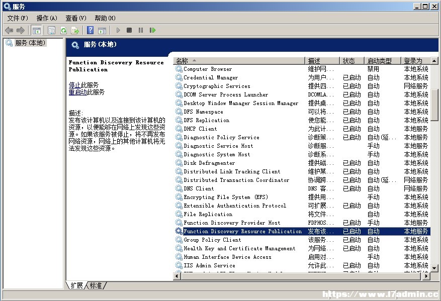 Windows Server 2008 R2 负载平衡安装配置入门篇 [db:标签] 碎碎语  第16张
