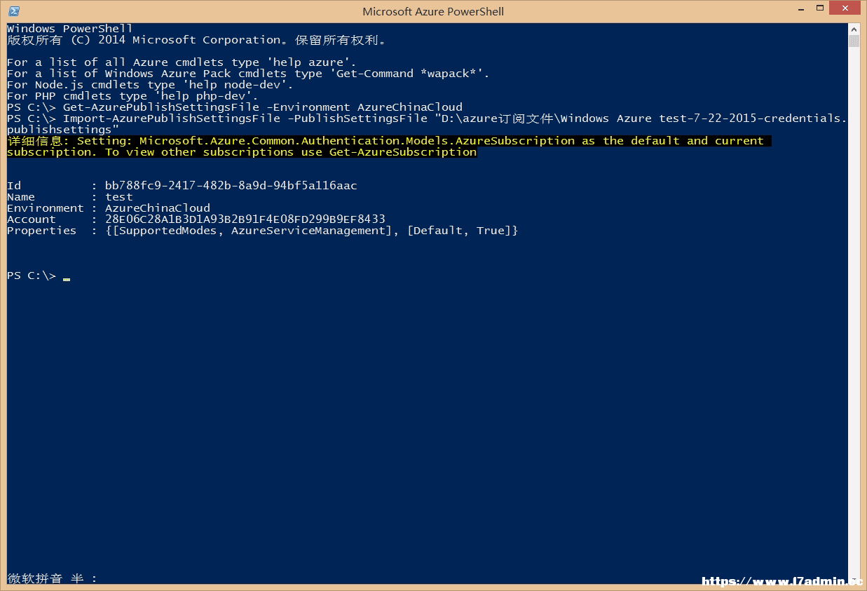 Windows Azure平台重置Linux密码的方法 [db:标签] 碎碎语  第4张