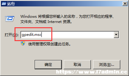 windows server 2008服务器如何设置登录过程中显示历史登录信息 [db:标签] 碎碎语  第1张