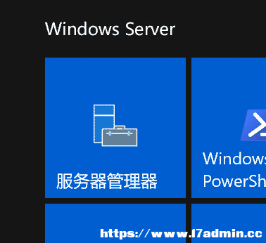 Windows Server 2016 服务器IIS10的安装步骤 [db:标签] 碎碎语  第1张