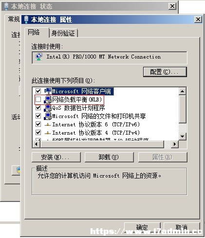 Windows Server 2008 R2 负载平衡安装配置入门篇 [db:标签] 碎碎语  第21张