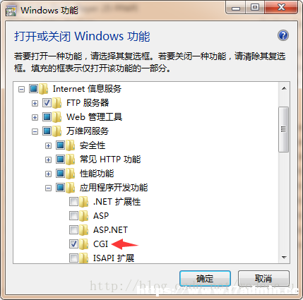 Windows7系统下IIS+php配置教程 [db:标签] 碎碎语  第2张