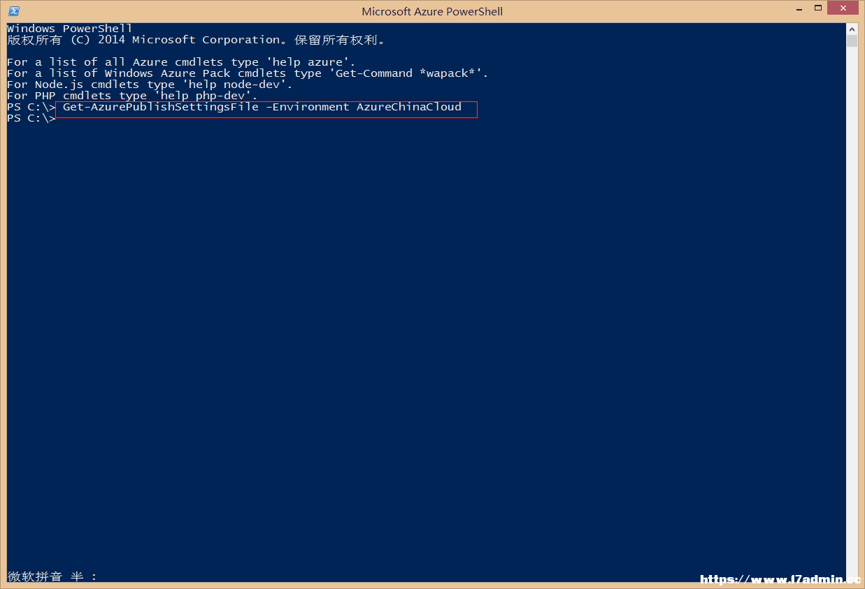 Windows Azure平台重置Linux密码的方法 [db:标签] 碎碎语  第1张
