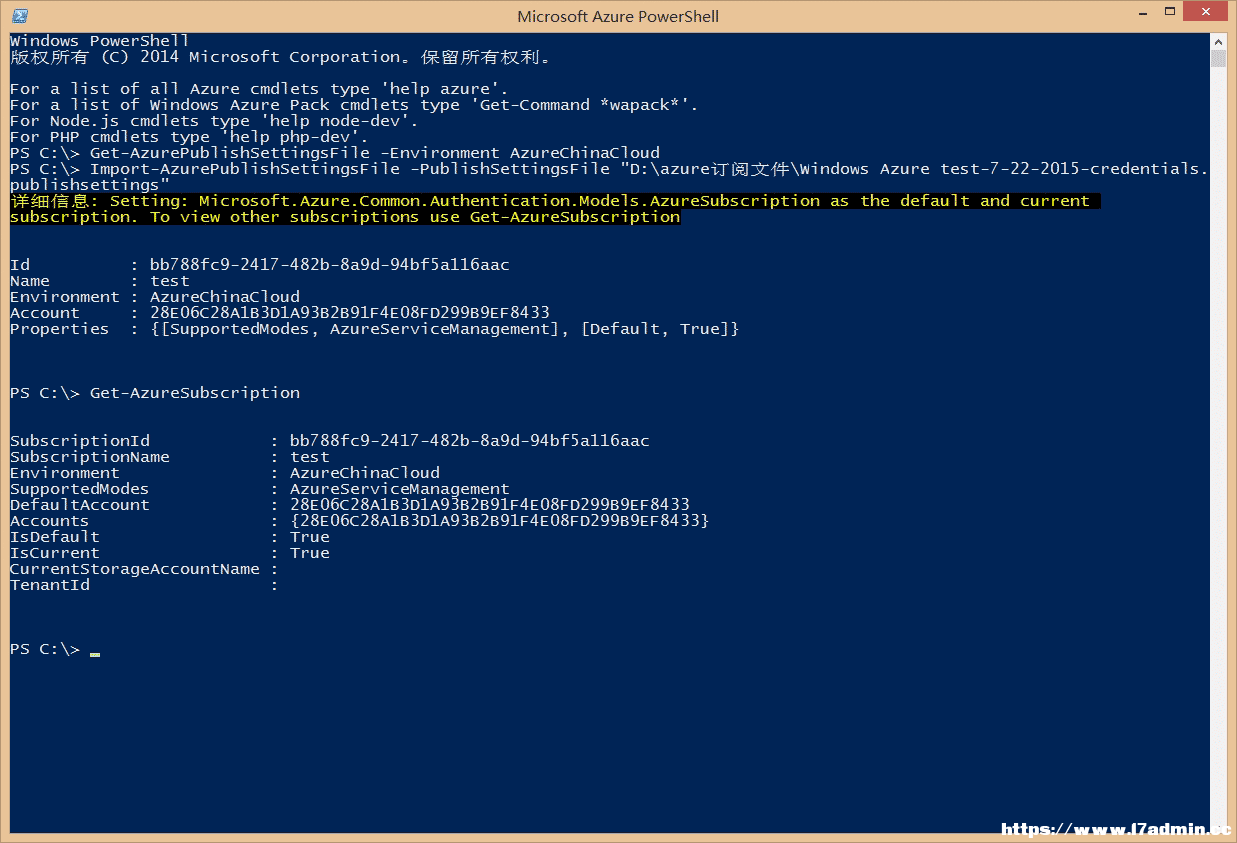 Windows Azure平台重置Linux密码的方法 [db:标签] 碎碎语  第5张