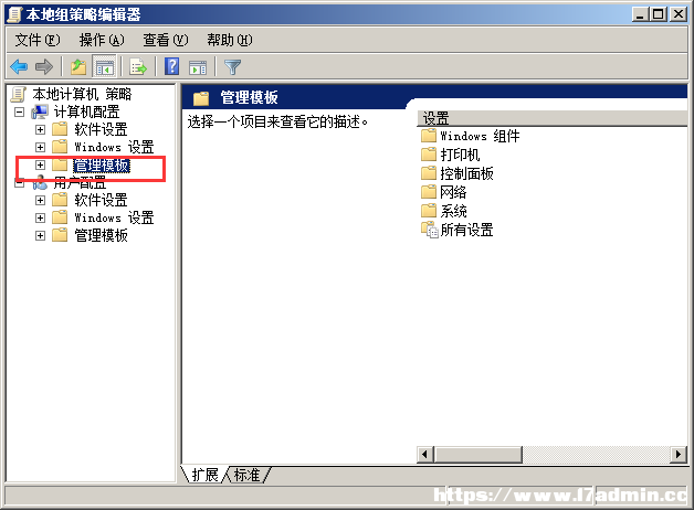 windows server 2008服务器如何设置登录过程中显示历史登录信息 [db:标签] 碎碎语  第2张