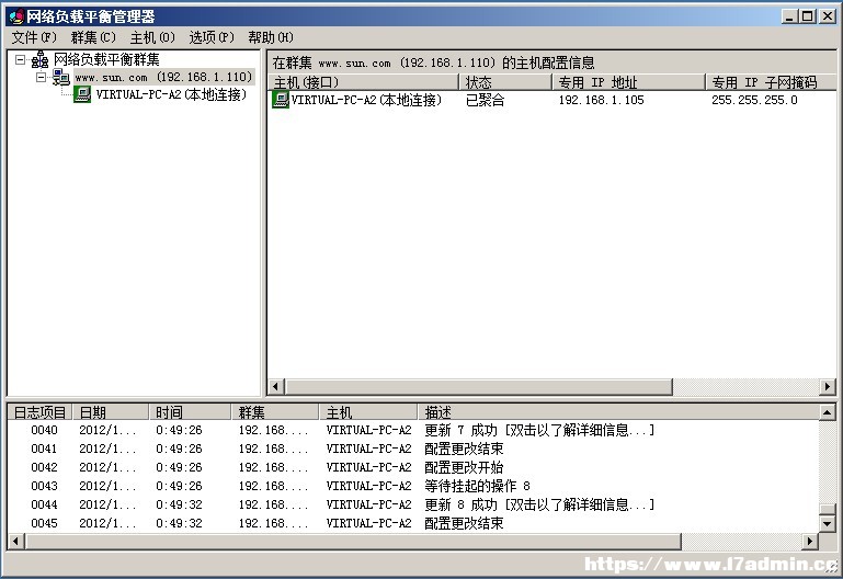 Windows Server 2008 R2 负载平衡安装配置入门篇 [db:标签] 碎碎语  第10张