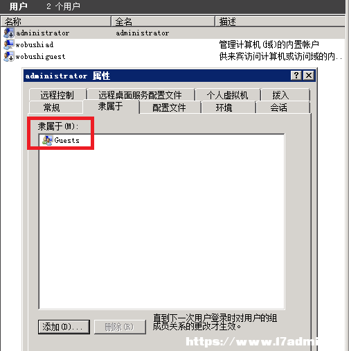 win2008 R2 WEB 服务器安全设置指南之组策略与用户设置 [db:标签] 碎碎语  第7张