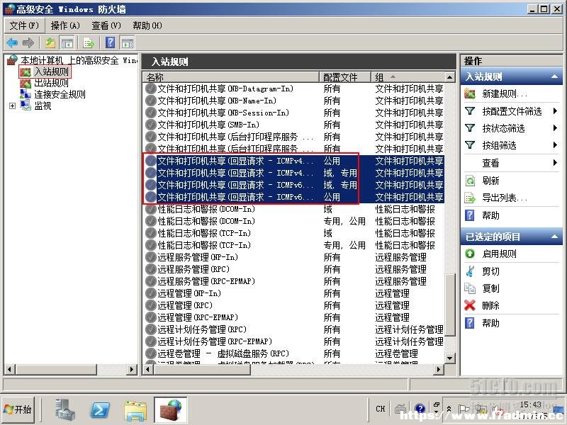 Windows 2008 R2防火墙，允许被ping的设置方法 [db:标签] 碎碎语  第4张