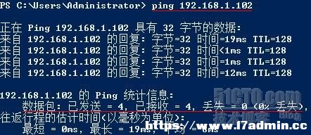Windows 2008 R2防火墙，允许被ping的设置方法 [db:标签] 碎碎语  第2张