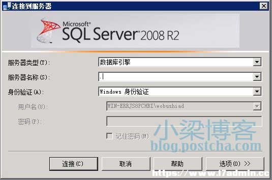 win2008 R2 WEB环境配置之Mssql Server 2008 R2 安装图文教程及远程连接设置方法 [db:标签] 碎碎语  第25张