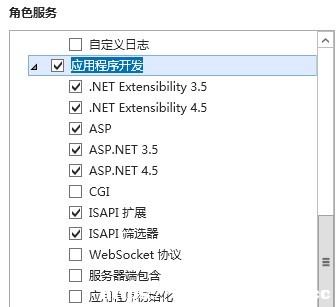 win2012中让IIS同时支持多版本ASP.NET 3.5/4.0/4.5的方法 [db:标签] 碎碎语  第1张