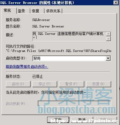 win2008 R2 WEB环境配置之Mssql Server 2008 R2 安装图文教程及远程连接设置方法 [db:标签] 碎碎语  第31张