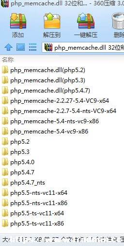 Windows下Memcache的安装及PHP扩展配置方法 [db:标签] 碎碎语  第1张