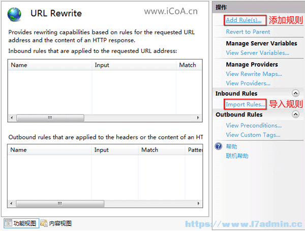 windows server 2008R2系统 IIS7.5配置伪静态的方法(urlrewrite) [db:标签] 碎碎语  第4张