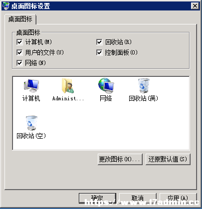 Win2008 R2 WEB 服务器安全设置指南之修改3389端口与更新补丁 [db:标签] 碎碎语  第4张