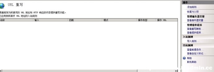 windows server 2008R2系统 IIS7.5配置伪静态的方法(urlrewrite) [db:标签] 碎碎语  第11张