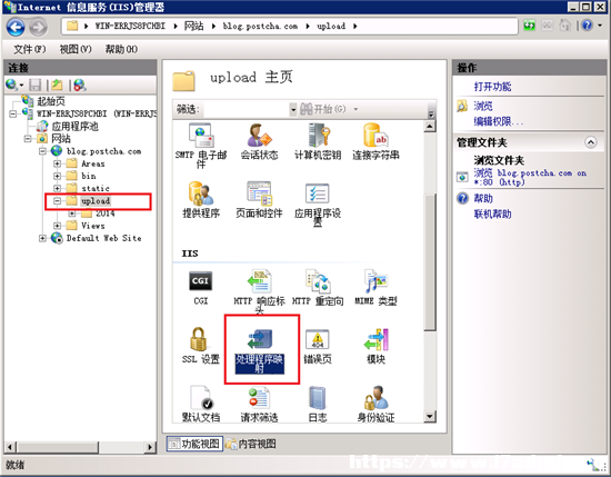 Win2008 R2 WEB 服务器安全设置指南之文件夹权限设置技巧 [db:标签] 碎碎语  第6张