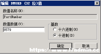 Win2008 R2 WEB 服务器安全设置指南之修改3389端口与更新补丁 [db:标签] 碎碎语  第5张