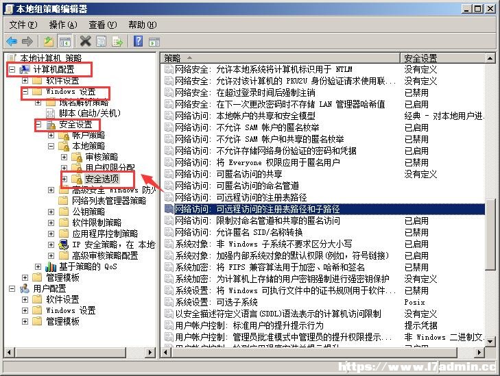 win2008 R2 WEB 服务器安全设置指南之组策略与用户设置 [db:标签] 碎碎语  第10张