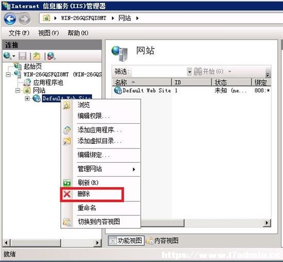 Windws Server 2008 R2 WEB环境配置之安装IIS方法 [db:标签] 碎碎语  第9张