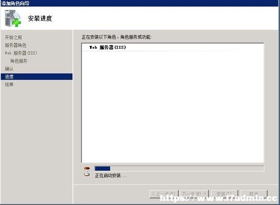 Windws Server 2008 R2 WEB环境配置之安装IIS方法 [db:标签] 碎碎语  第6张