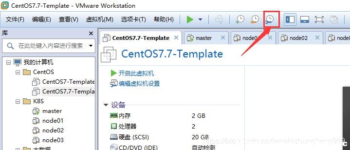 VMware安装Linux CentOS 7.7系统的详细方法教程 [db:标签] 碎碎语  第27张