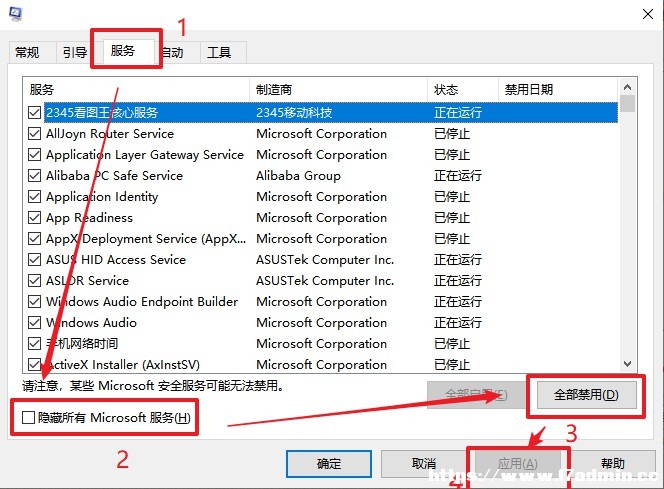 VMware虚拟机提示以独占方式锁定此配置文件失败的解决方法 [db:标签] 碎碎语  第4张