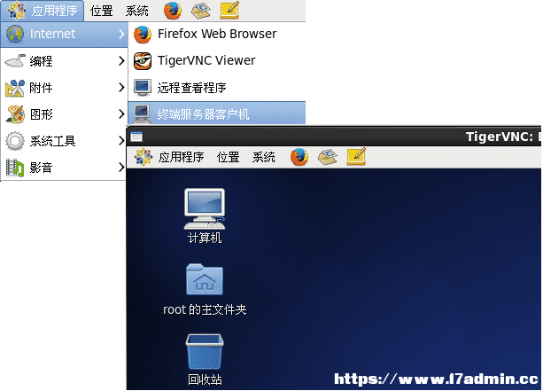 Windows和Linux如何实现相互远程链接 [db:标签] 碎碎语  第3张