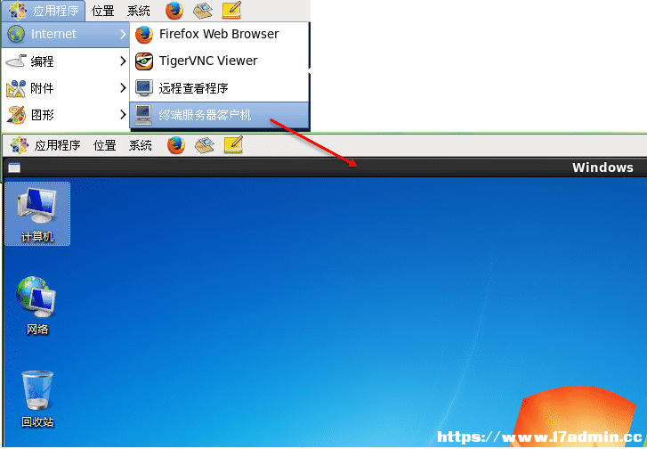 Windows和Linux如何实现相互远程链接 [db:标签] 碎碎语  第2张
