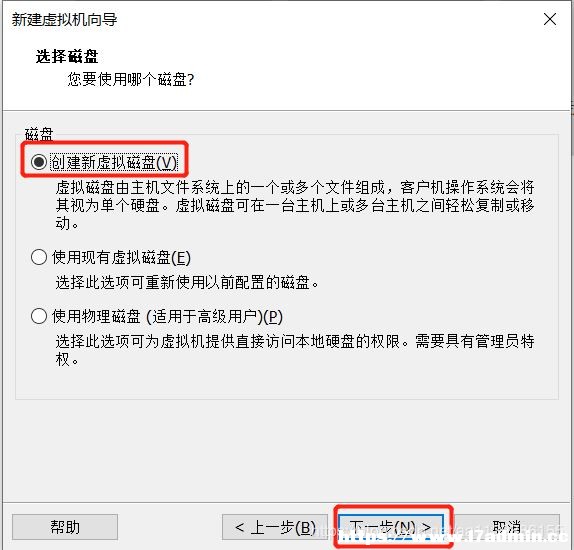 VMware15.5安装centos8.1的方法步骤 [db:标签] 碎碎语  第12张