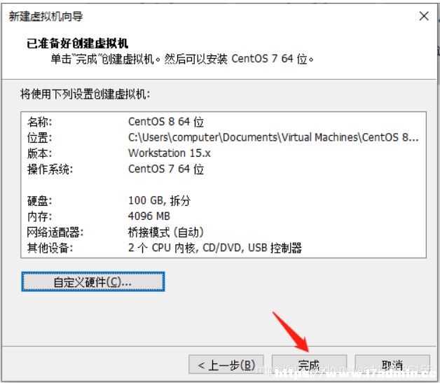 VMware15.5安装centos8.1的方法步骤 [db:标签] 碎碎语  第15张