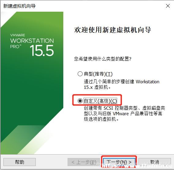 VMware15.5安装centos8.1的方法步骤 [db:标签] 碎碎语  第2张