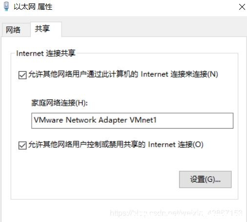 VMware15虚拟机桥接模式无法上网 [db:标签] 碎碎语  第2张