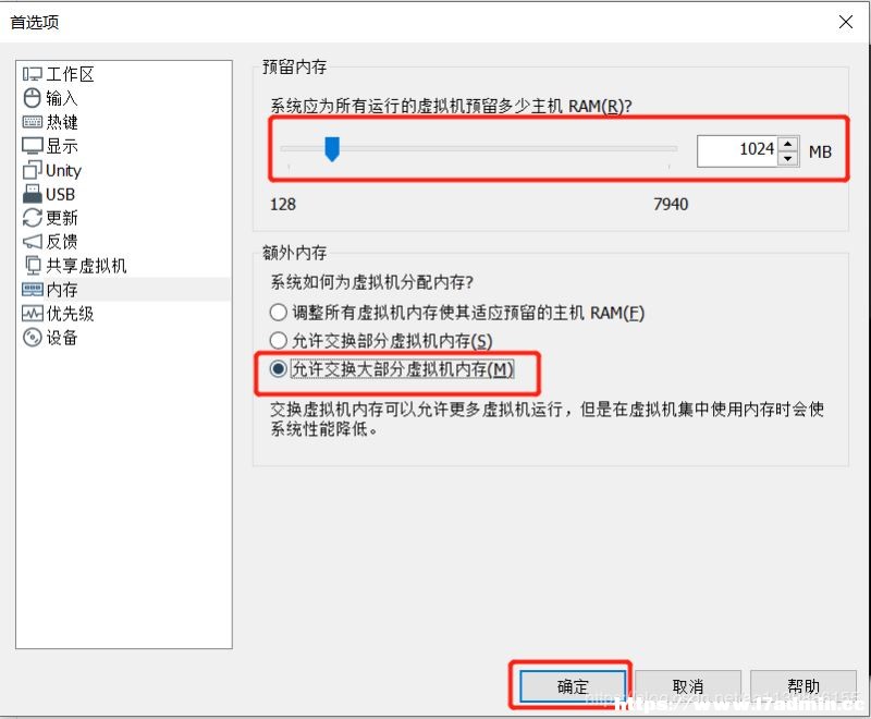 VMware15.5安装centos8.1的方法步骤 [db:标签] 碎碎语  第21张