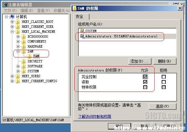 windows server 2008 R2管理员帐户被克隆演示 [db:标签] 碎碎语  第2张