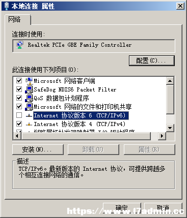 windows server 2008 R2 禁用ipv6和隧道适配器 [db:标签] 碎碎语  第1张