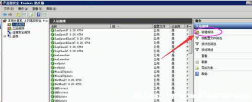 Windows 2008 r2 防火墙设置端口例外的方法 [db:标签] 碎碎语  第3张