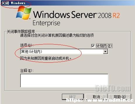 windows server 2008 R2管理员帐户被克隆演示 [db:标签] 碎碎语  第7张