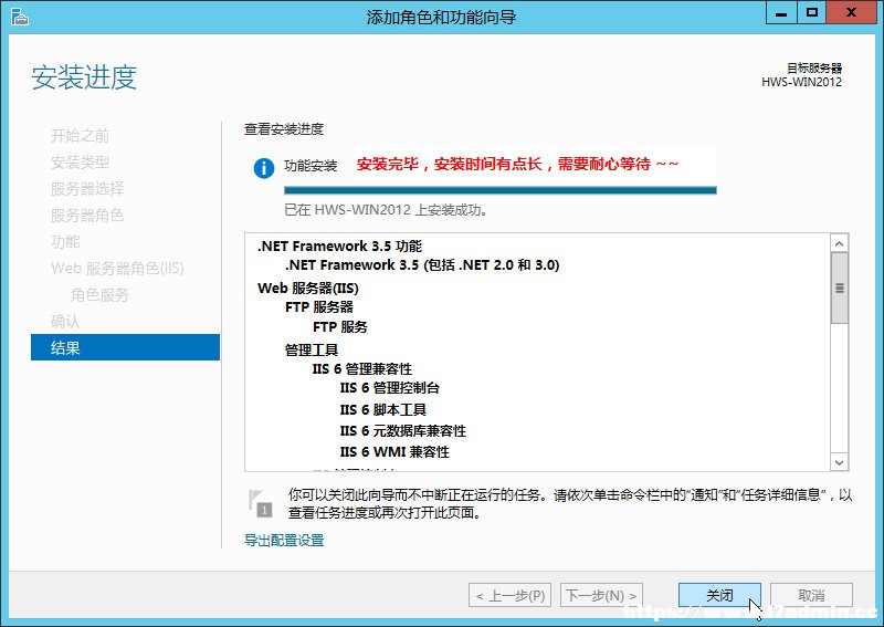 Windows 2012 安装IIS和FTP的方法步骤 [db:标签] 碎碎语  第7张
