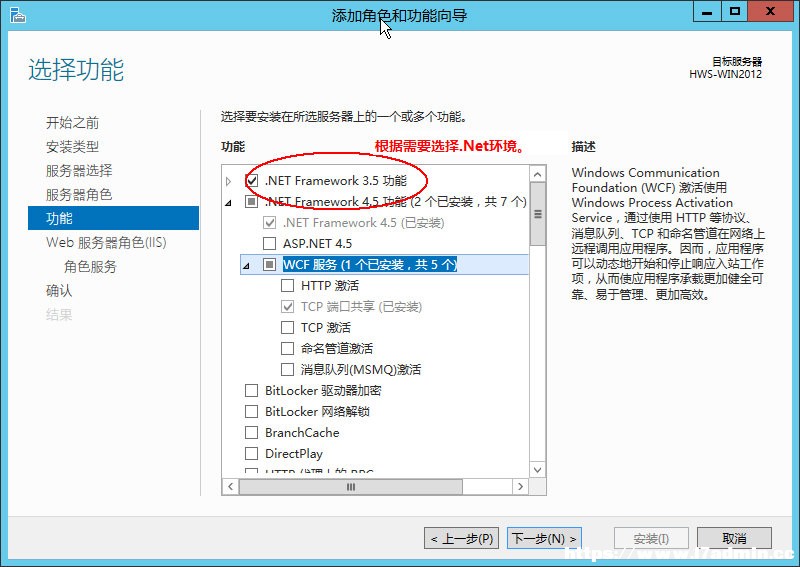 Windows 2012 安装IIS和FTP的方法步骤 [db:标签] 碎碎语  第4张