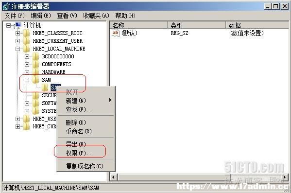 windows server 2008 R2管理员帐户被克隆演示 [db:标签] 碎碎语  第1张