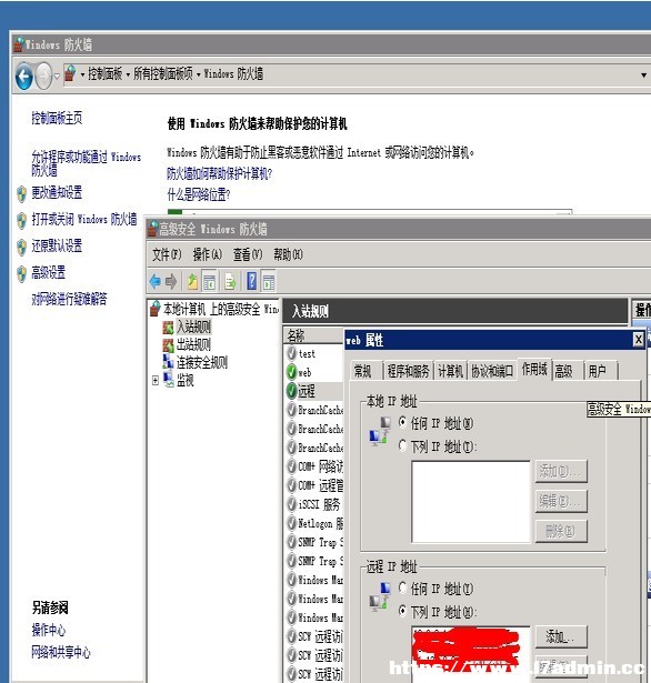 Windows server 2008 R2 服务器系统安全防御加固方法 [db:标签] 碎碎语  第1张