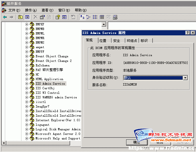IIS6.0 IIS7.5应用程序池自动停止的解决方法 [db:标签] 碎碎语  第3张